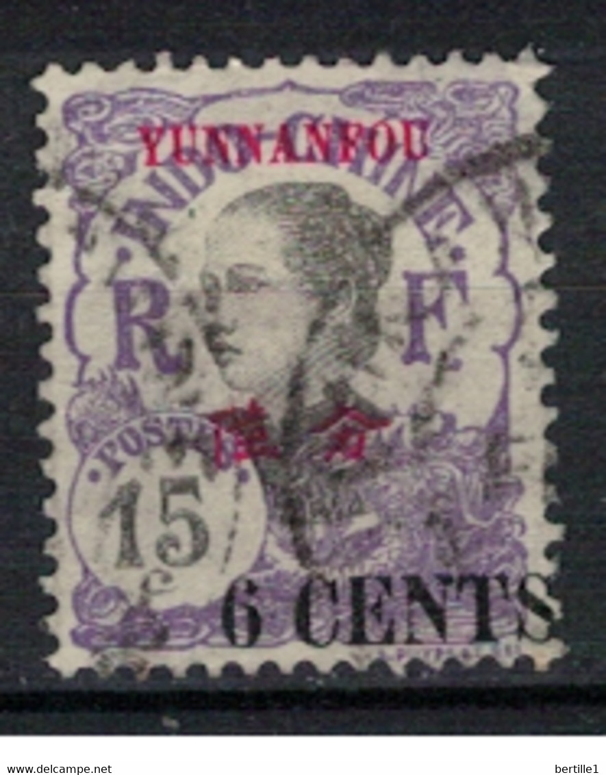 YUNNANFOU          N°  YVERT  55  OBLITERE       ( Ob 9 / 62 ) - Used Stamps