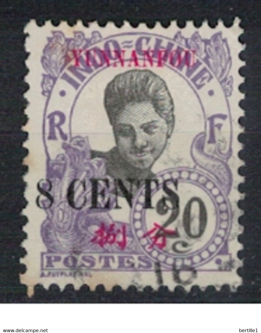 YUNNANFOU          N°  YVERT  56  OBLITERE       ( Ob 9 / 62 ) - Used Stamps