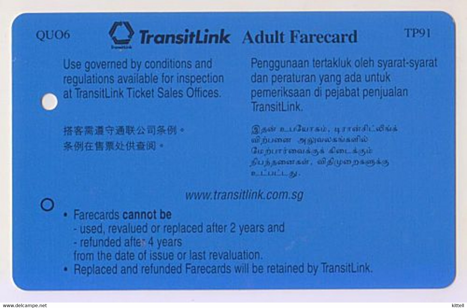 Singapore Old Transport Subway Train Bus Ticket Card Transitlink Unused Kind Words - World