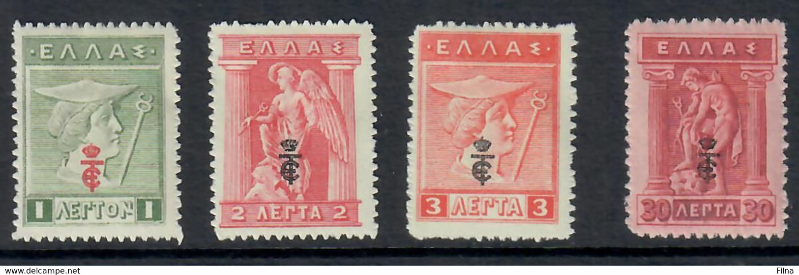 GRECIA  1916 - FRANCOBOLLI DEL 1911/12 CON SOPRASTAMPA - ALCUNI VALORI  - MH/* - Nuovi