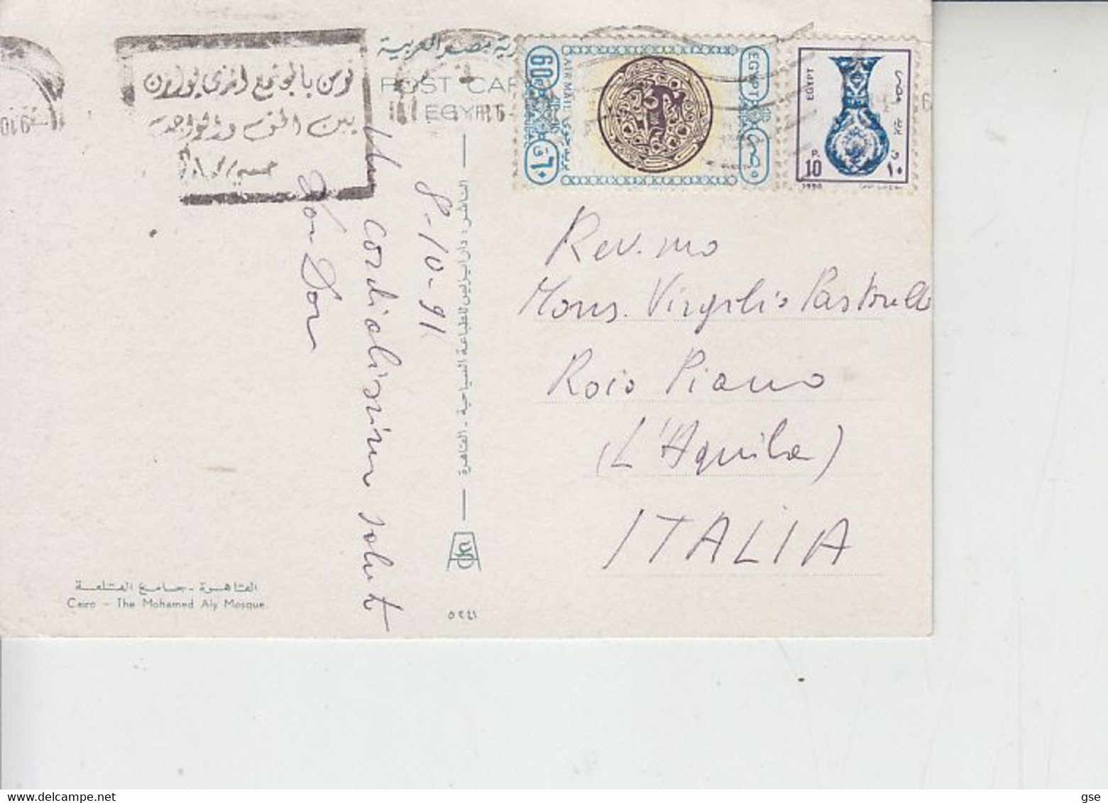 EGITTO  1991 - Cartolina  -  Egitto  In Italia - Moschea - Cairoa - Storia Postale