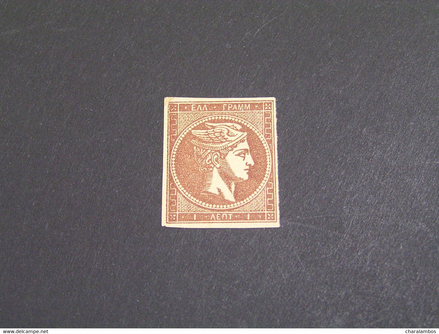 GREECE 1872-1875 Meshed Paper Printings 1λ Brown No Gom.. - Ongebruikt