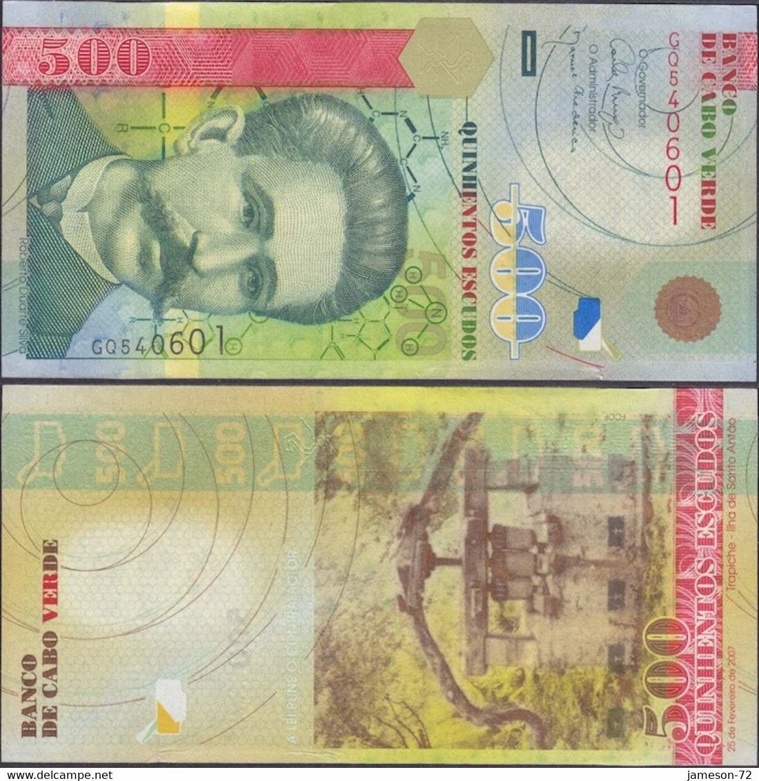 CAPE VERDE - 500 Escudos 2007 P# 69 Africa Banknote - Edelweiss Coins - Cap Vert
