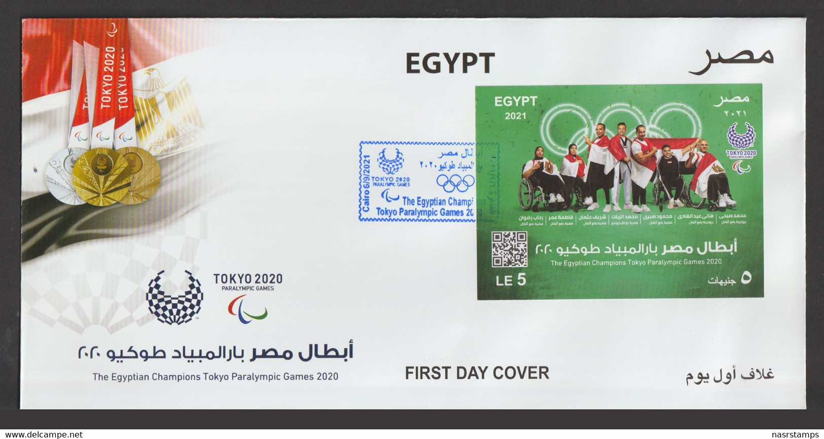 Egypt - 2021 - ( The Egyptian Champions Tokyo Paralympic Games 2020 ) - Lettres & Documents