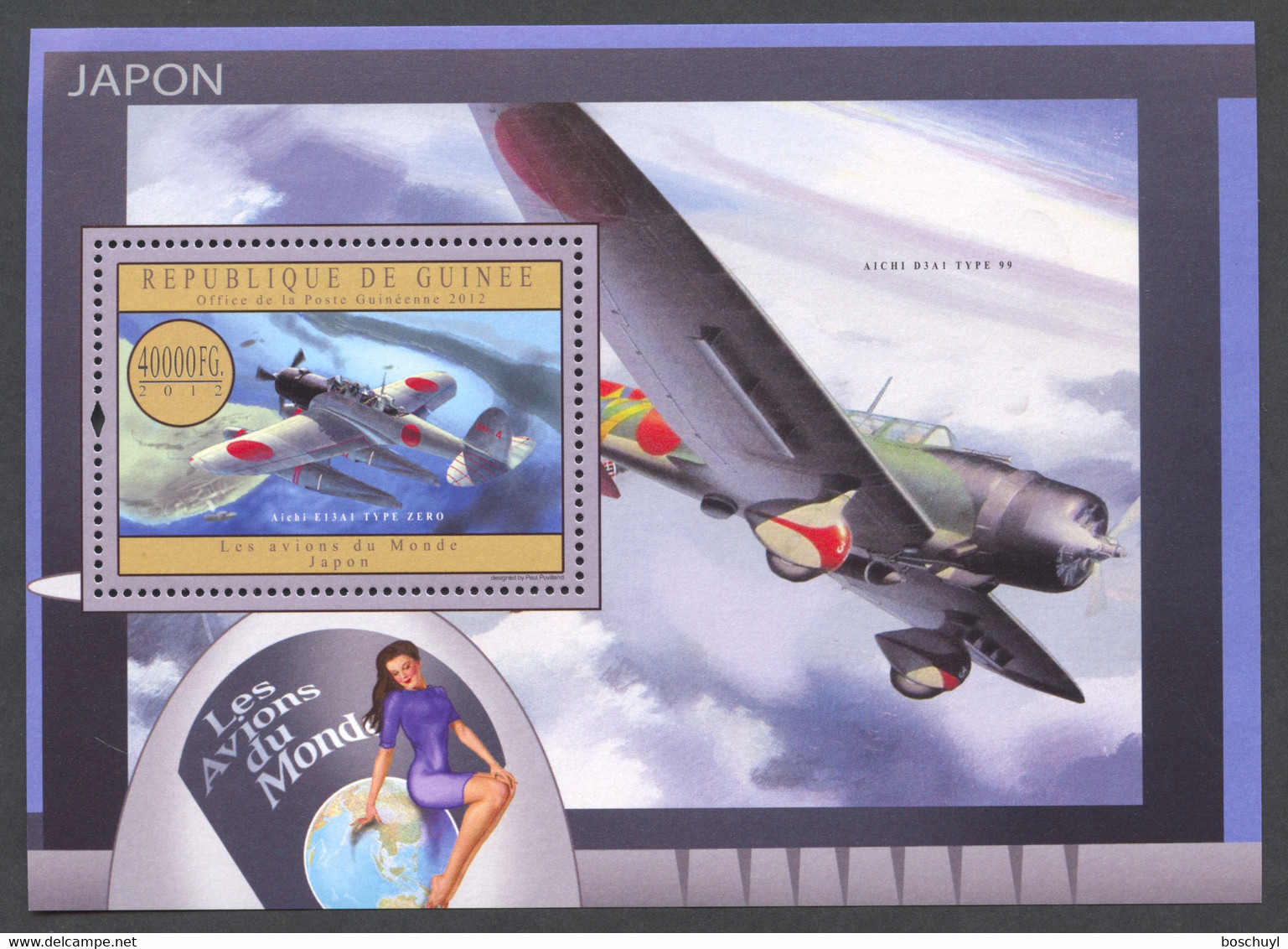 Guinea, Guinee, 2012, Japanese Military Airplanes, MNH, Michel Block 2178 - Guinée (1958-...)