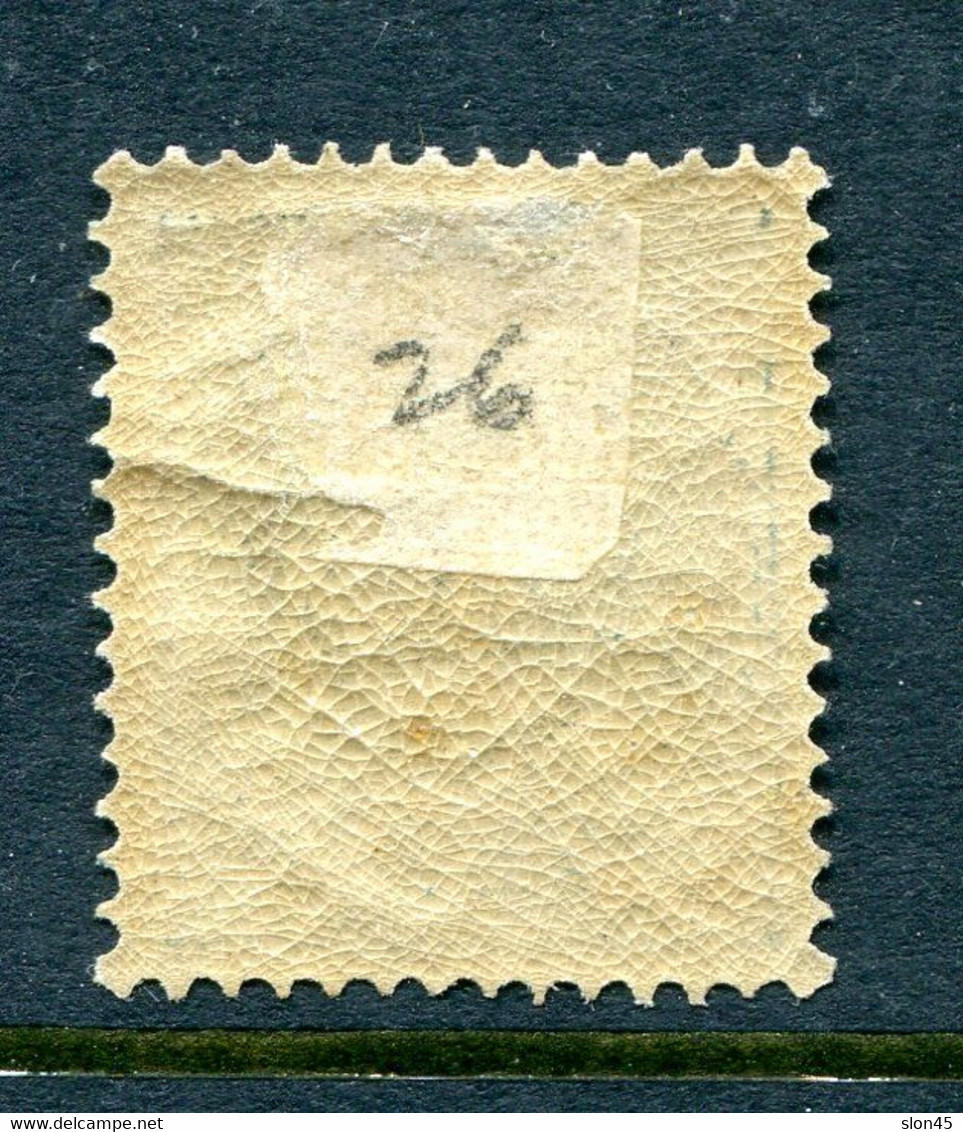 Denmark 1873 4 Ore Value Normal Frame FA 29 Sc 26 MH 11705 - Nuovi