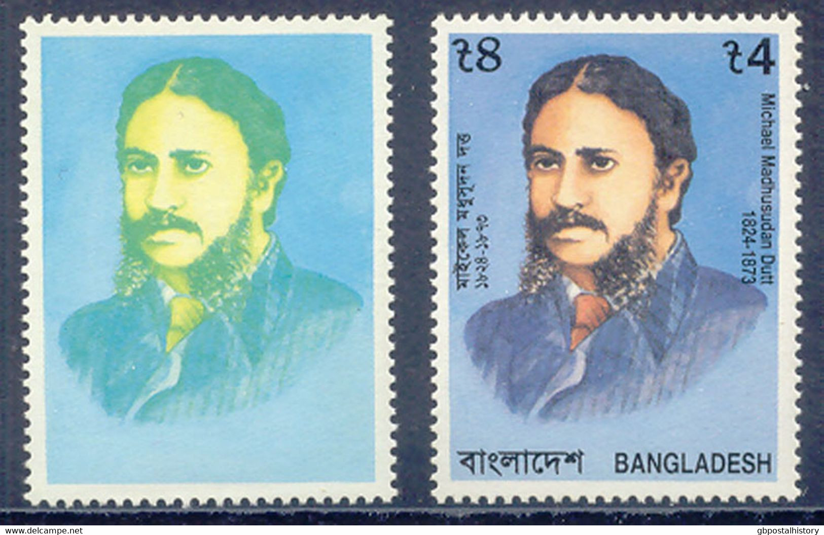 BANGLADESH 1996 123rd Anniversary Of The Death Of Michael Madhusudan Dutt 4 T. Writer Superb U/M VARIETY MISSING COLOURS - Bangladesh