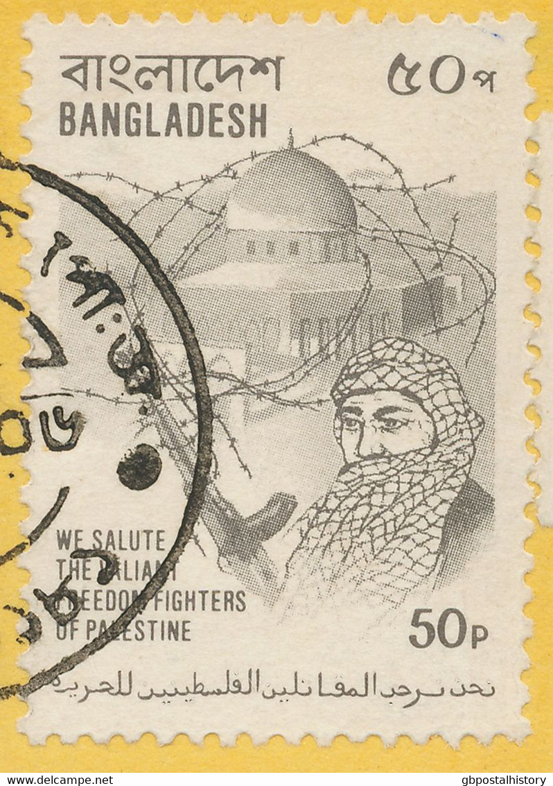 BANGLADESH 1980, Prepared But Not Issued Edition (due To Errors In The Arabic Inscription), Support Of The Palestinian - Bangladesch