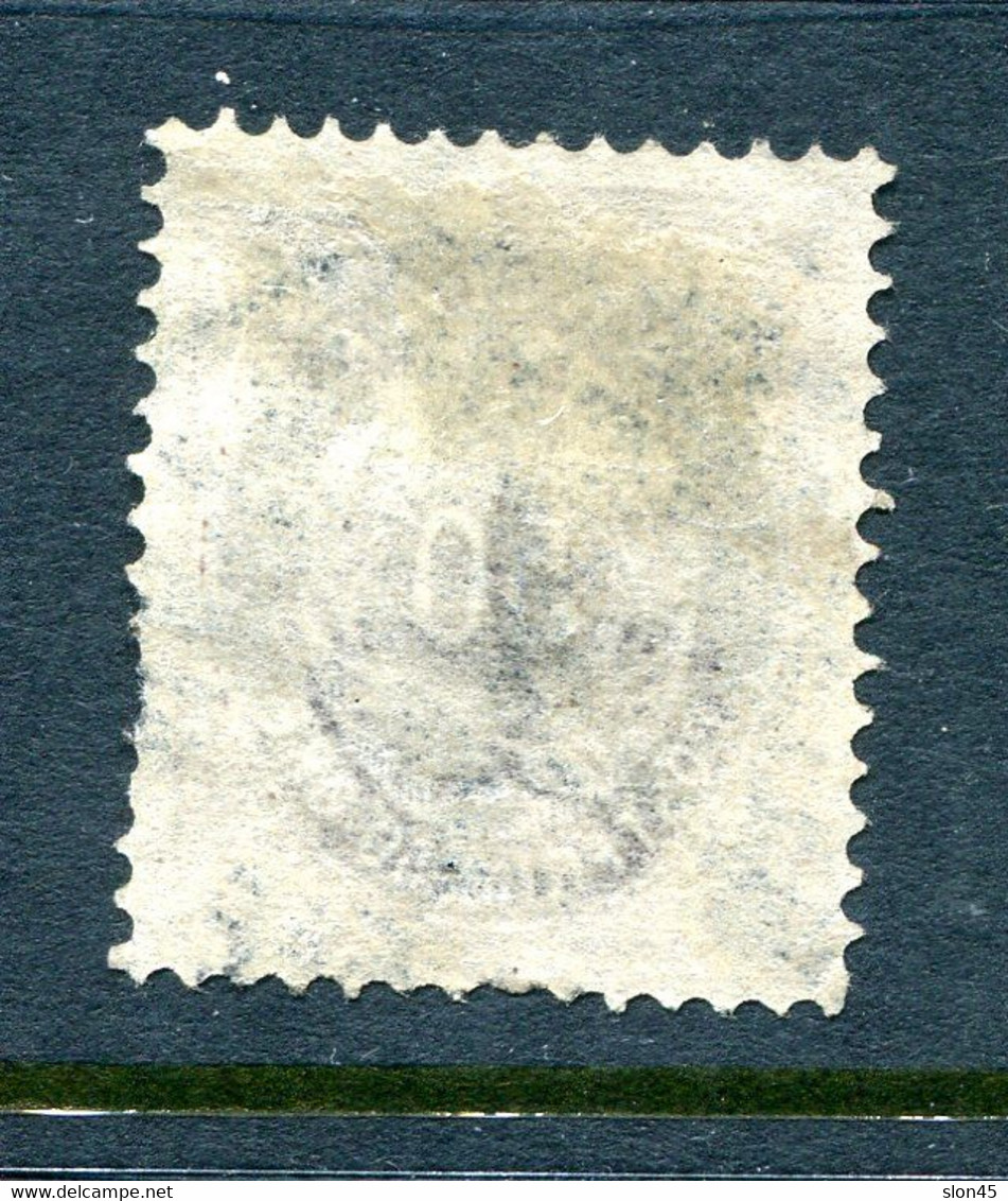 Denmark 1875/95 50 Ore Value Normal Frame  FA 36 Sc 33 Used  Has Thin 11716 - Unused Stamps