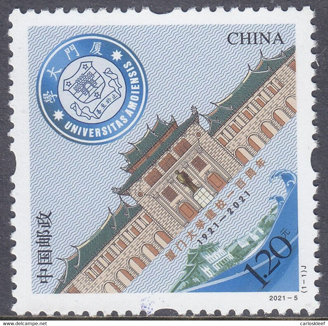 CHINA 2021 (2021-5)  Michel  - Mint Never Hinged - Neuf Sans Charniere - Nuevos