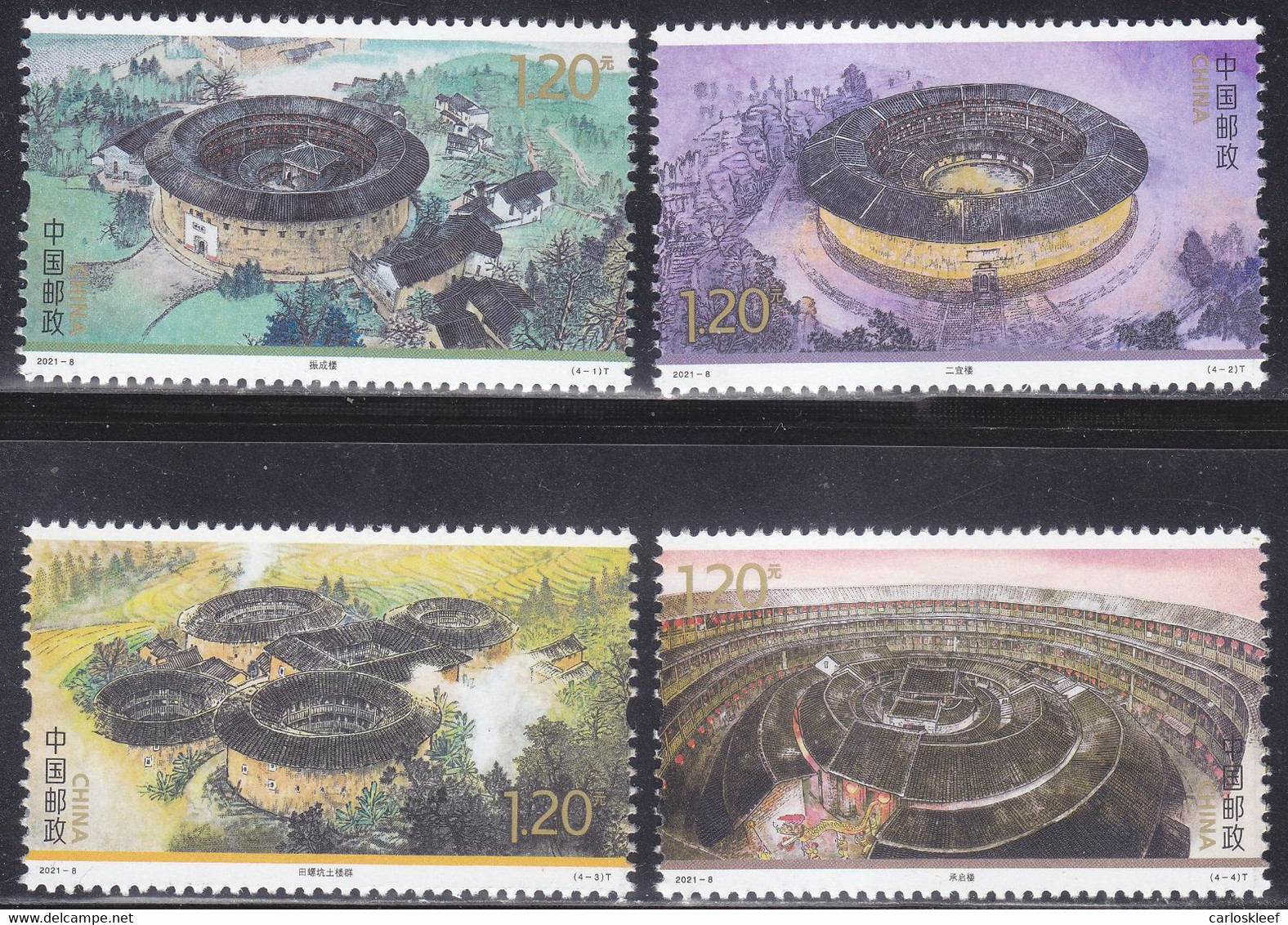 CHINA 2021 (2021-8)  Michel  - Mint Never Hinged - Neuf Sans Charniere - Unused Stamps