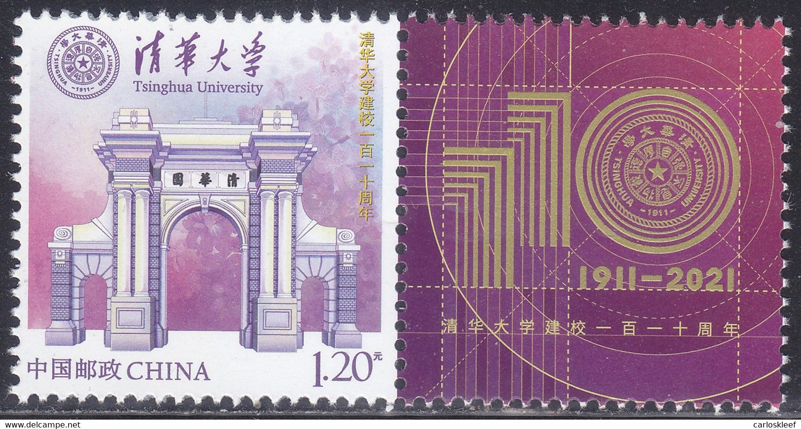 CHINA 2021 (2021-Z1)  Michel  - Mint Never Hinged - Neuf Sans Charniere - Neufs