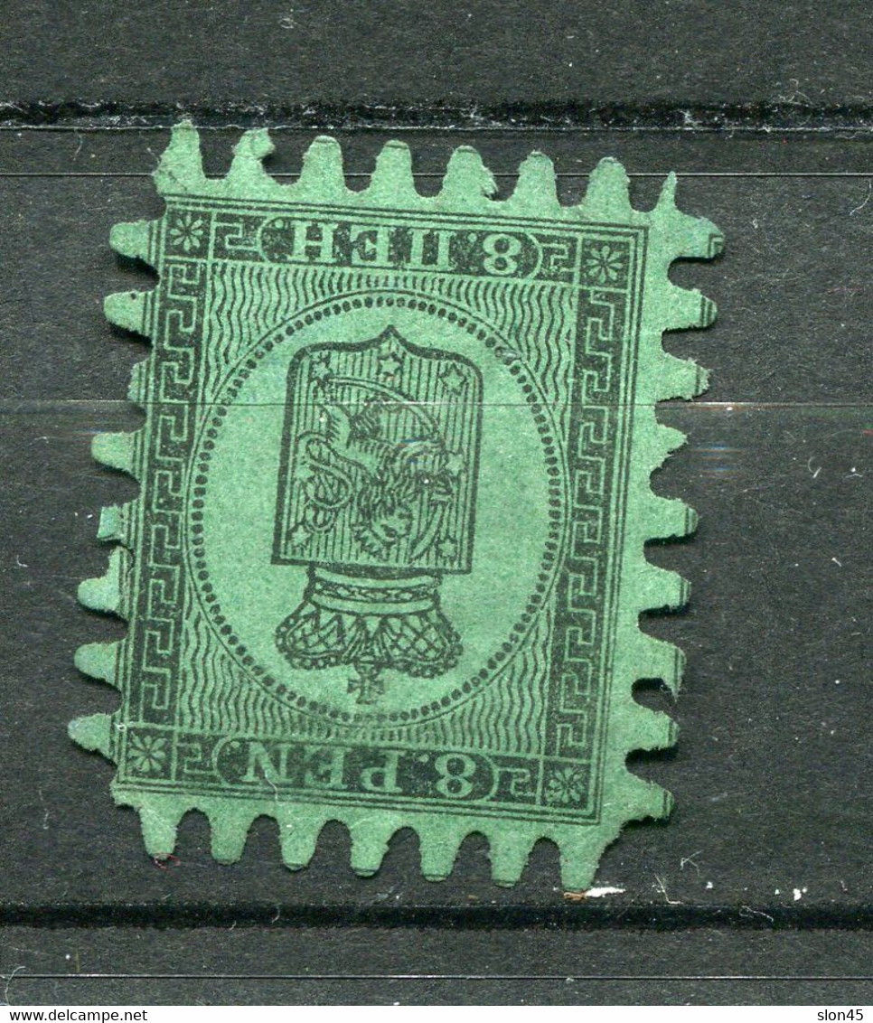 Finland 1866/7 8p Green Mint (No Gum)Serpentine Roulette FA 6 Sc & CV$275  11731 - Neufs