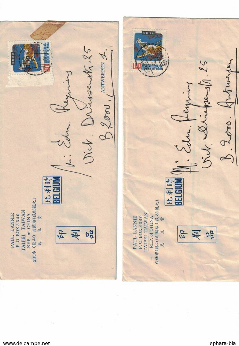 Taiwan - China., Taipei.Lot De 5 Lettres.  Père Paul Lannié. (né En 1922, + 1996, Enterré à Schilde => A Vérifier) - Sonstige & Ohne Zuordnung