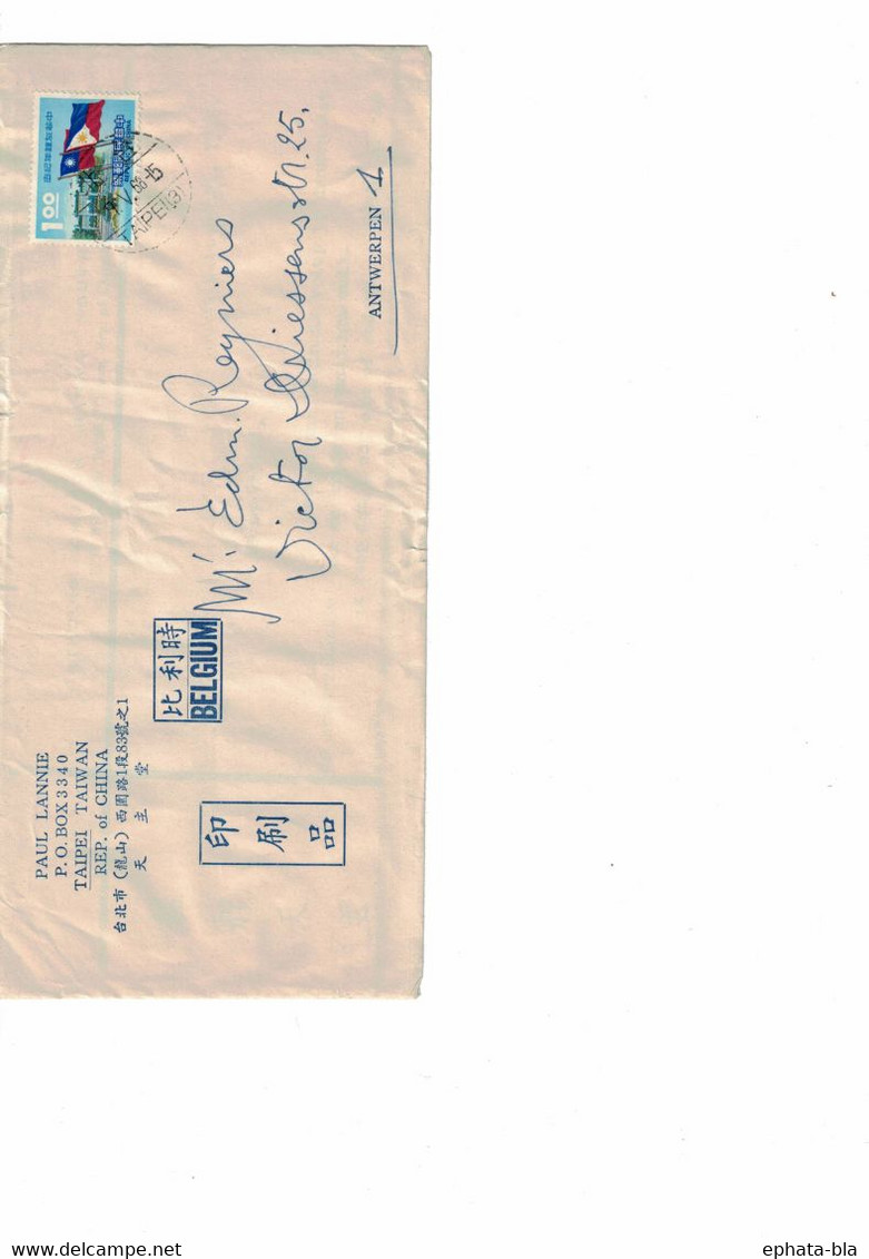 Taiwan - China., Taipei.Lot De 5 Lettres.  Père Paul Lannié. (né En 1922, + 1996, Enterré à Schilde => A Vérifier) - Autres & Non Classés