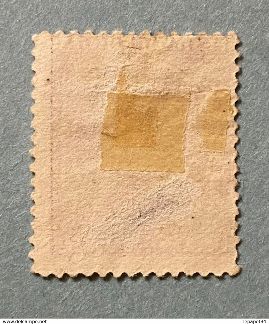 YT N°73 Neuf * - Unused Stamps