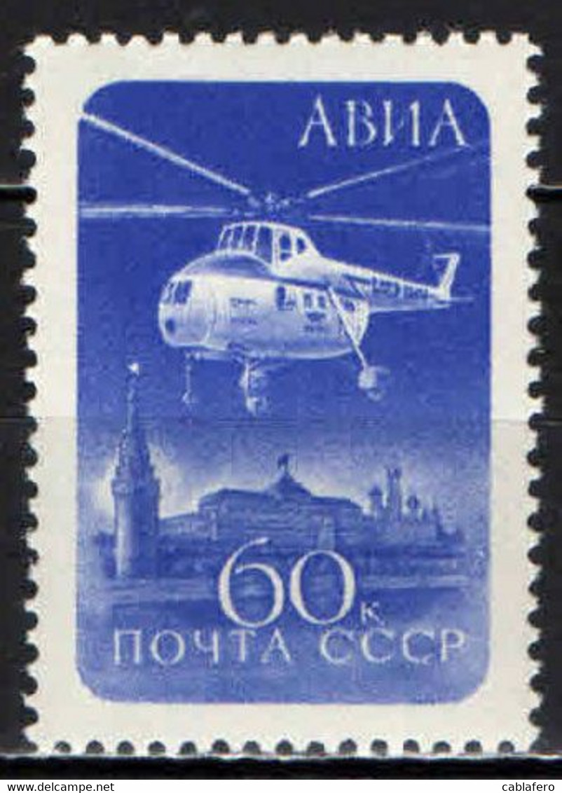 URSS - 1960 - ELICOTTERO SUL CREMLINO - MNH - Nuovi