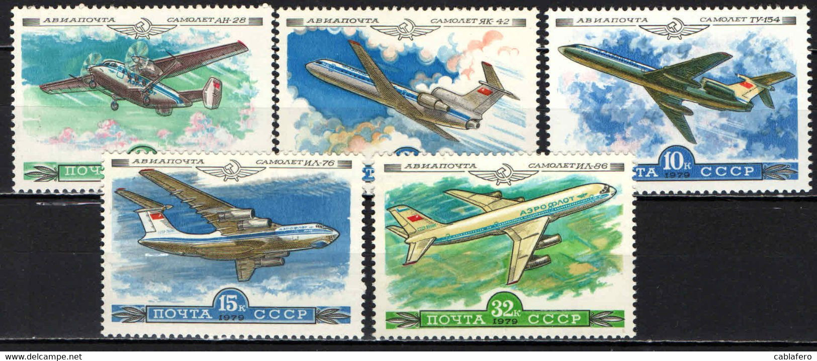 URSS - 1979 - Various Aeroflot Planes - MNH - Nuovi