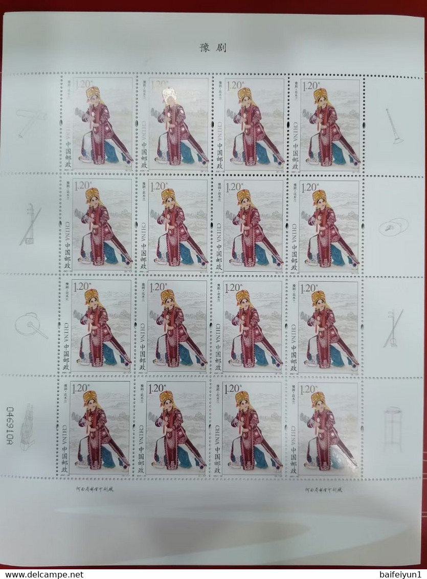 China 2021-22 Henan Opera Stamp 3v Full Sheet - Neufs