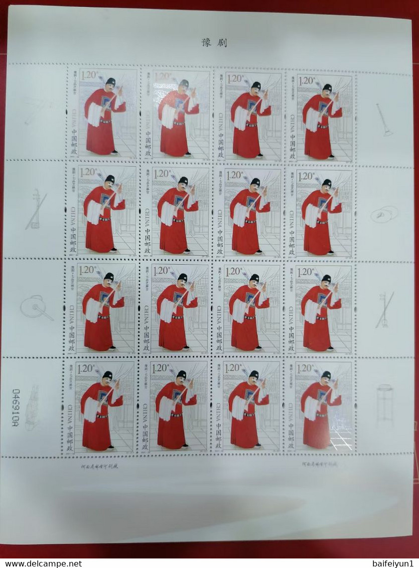 China 2021-22 Henan Opera Stamp 3v Full Sheet - Neufs