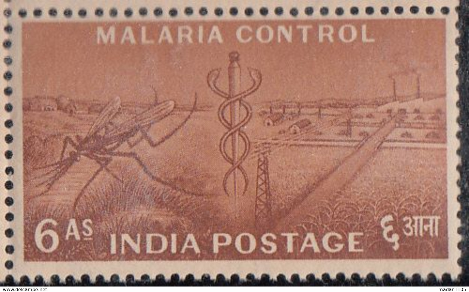 India 1955 MALARIA Control, Lutte,  Five Year Plan , 1v MNH(**) - Nuevos