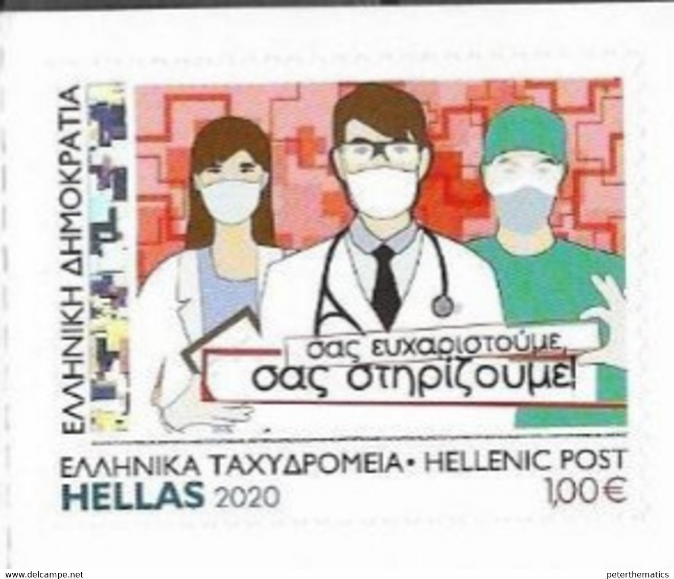 GREECE, 2020, MNH, HEALTH, COVID-19,  DOCTORS, " WE SUPPORT YOU" , 1v Ex. BOOKLET - Other & Unclassified