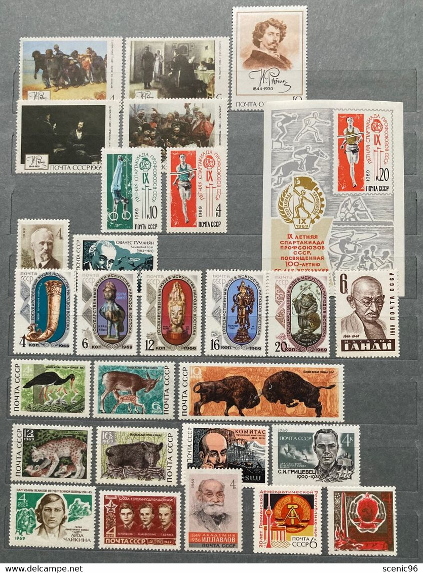 Russia, USSR 1969 MNH Full  Complete Year Set. - Années Complètes