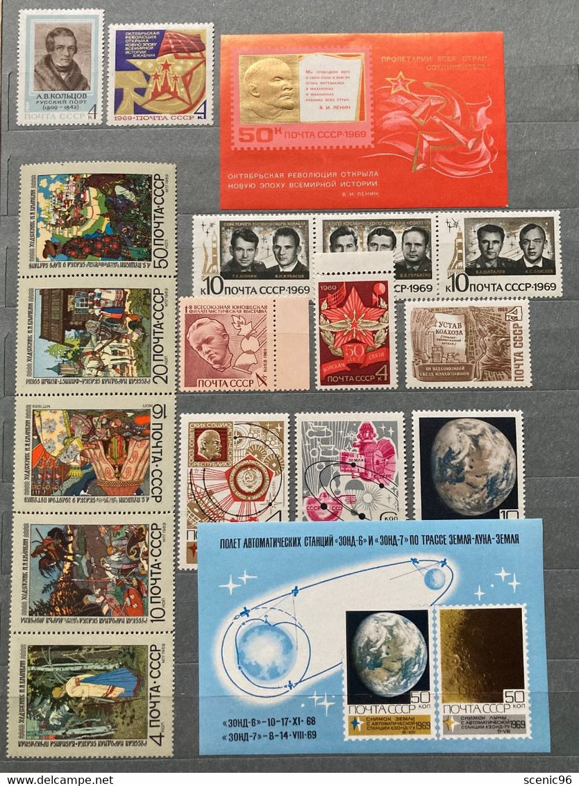 Russia, USSR 1969 MNH Full  Complete Year Set. - Ganze Jahrgänge