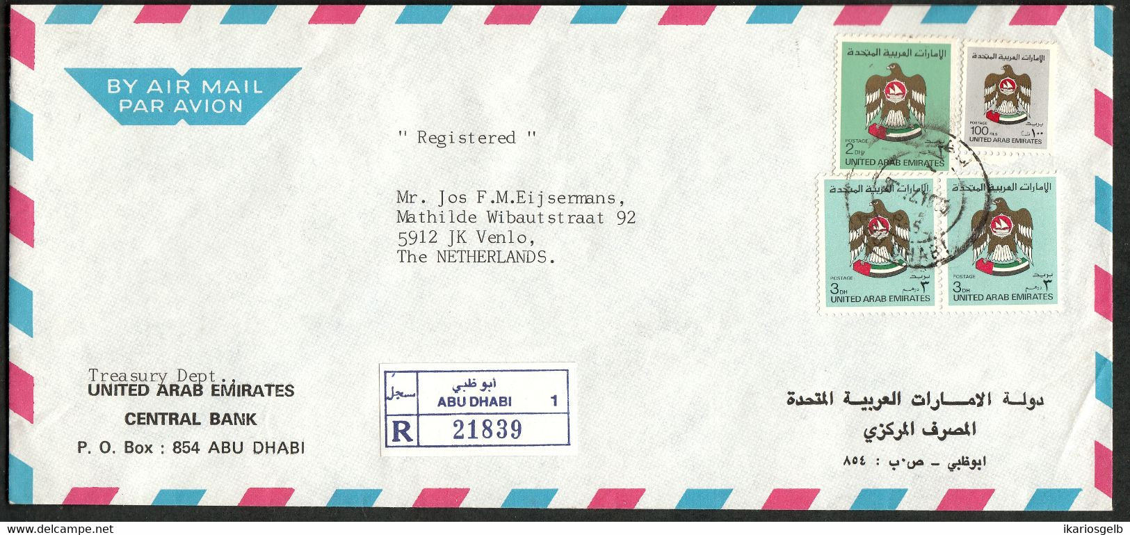 United Arab Emirates 1985 R-Brief 4-fach Marken-frankiert Recommandée étranger Einschreiben Ausland Registered Abroad - Abu Dhabi