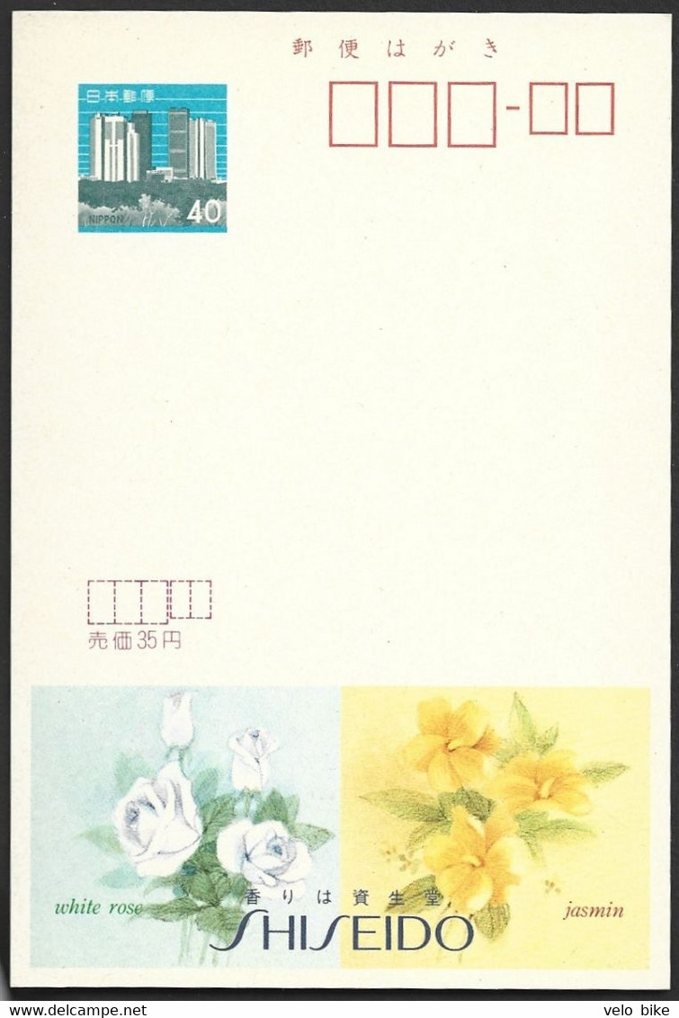 Japan Nippon Postal Stationery Entier Flower Jasmin White Ros Architecture Skyscraper Mint - Sonstige & Ohne Zuordnung