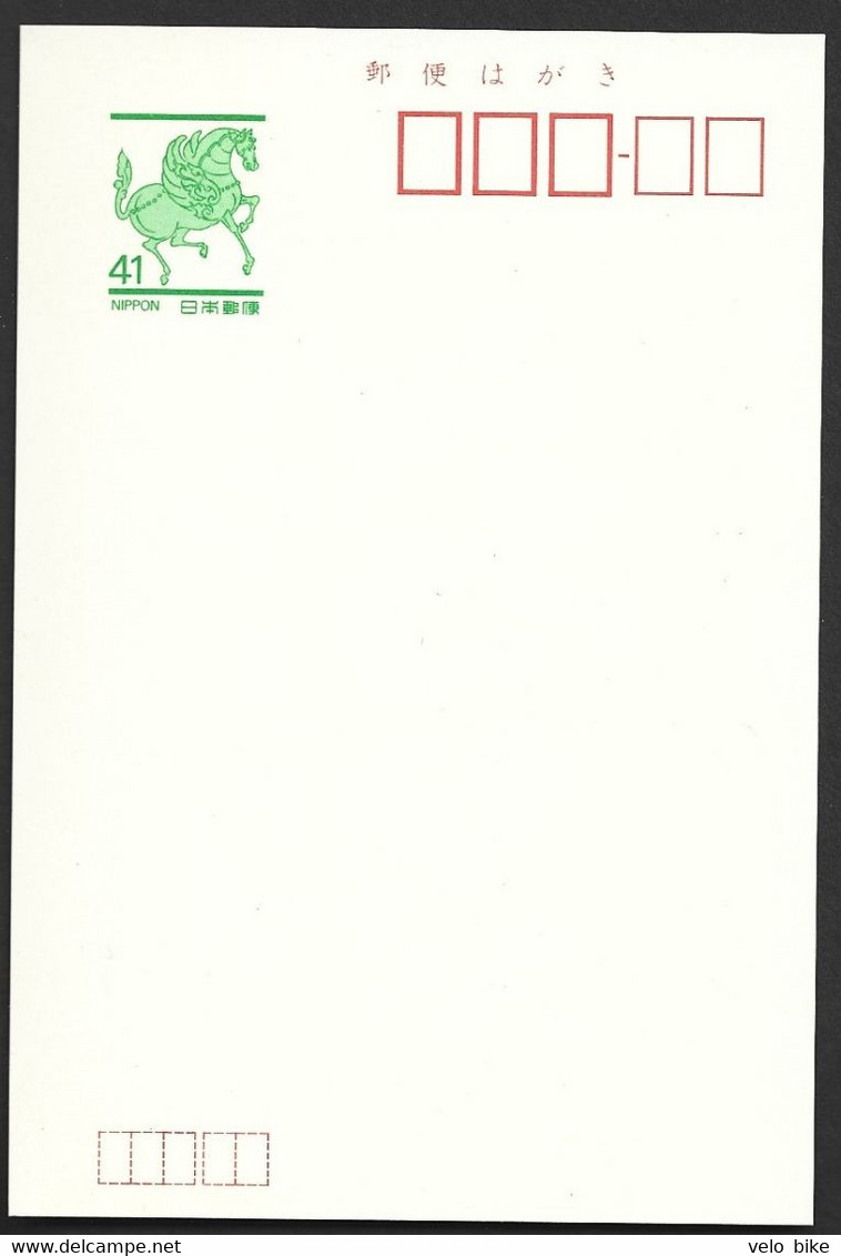 Japan Nippon Postal Stationery Entier Animal Horse Mint - Otros & Sin Clasificación