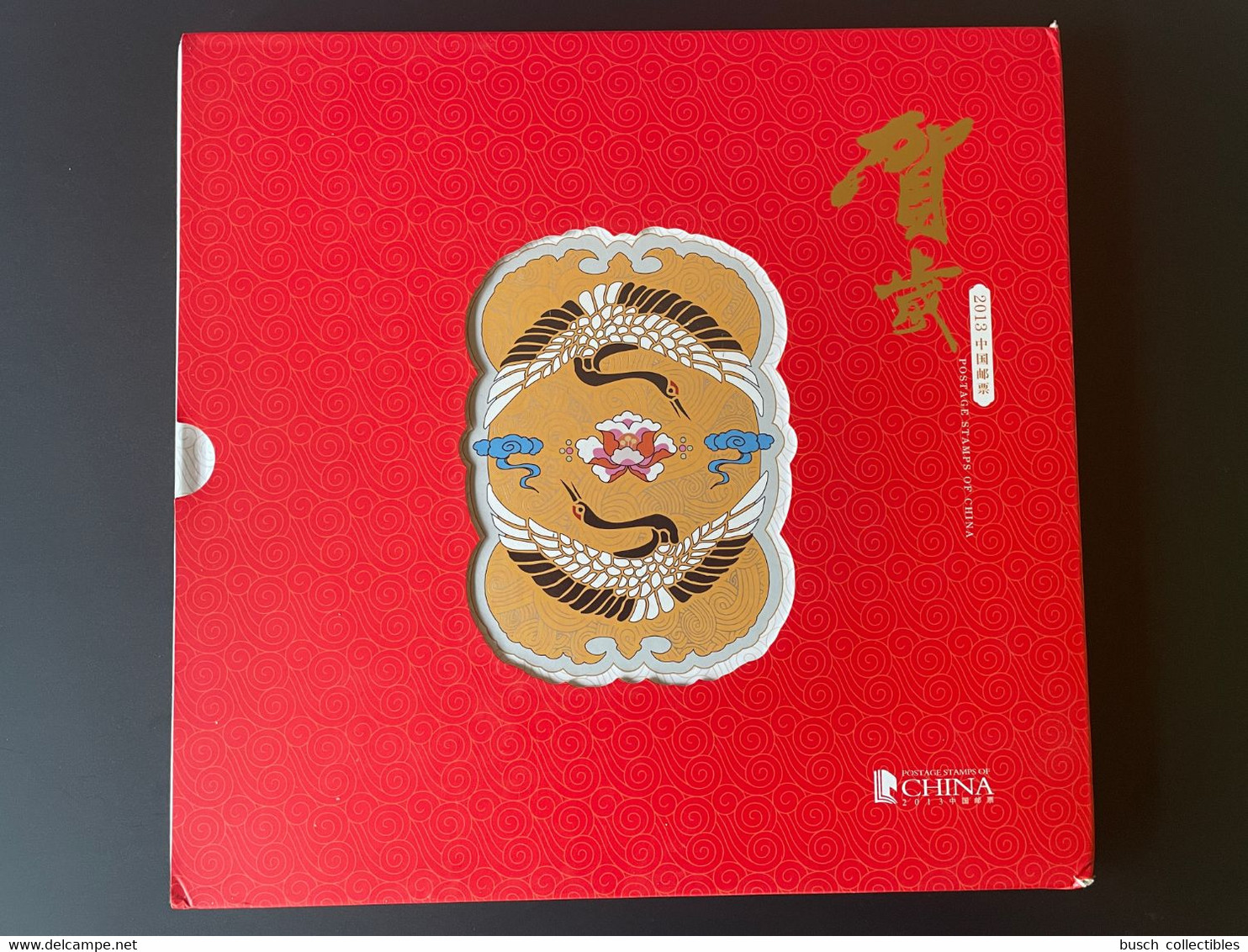 China Chine 2013 Stamp Postage Stamps Book With Stamps, Coin, Disc And Phone Card - Unused Stamps