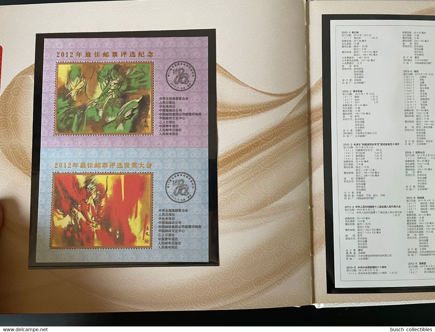 China Chine 2013 stamp Postage Stamps book with stamps, coin, disc and phone card