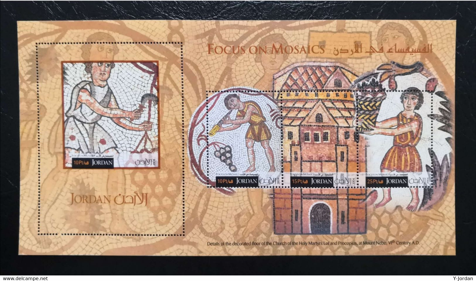 Jordan - Focus On Mosaics 2004  (MNH) - Jordan