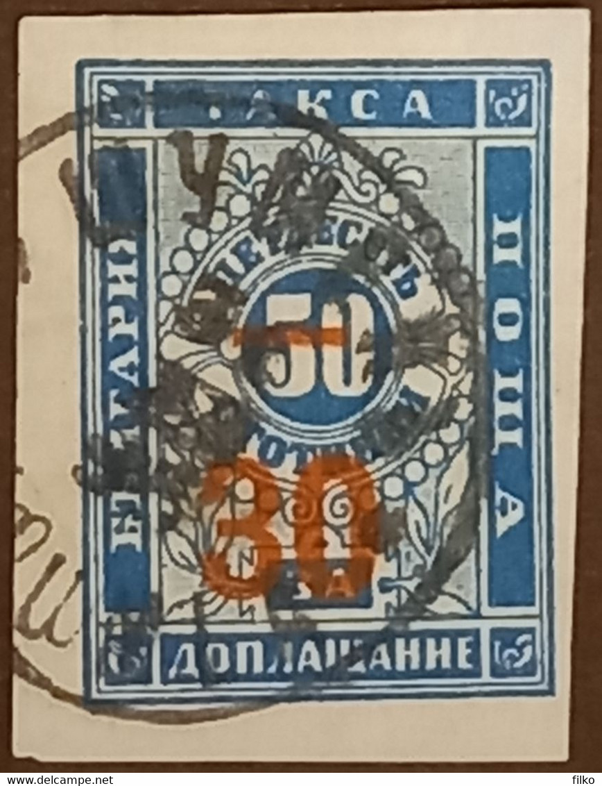 Bulgaria 30/50 Stotinki, 1895 Without Perforation Used As Scan - Timbres-taxe