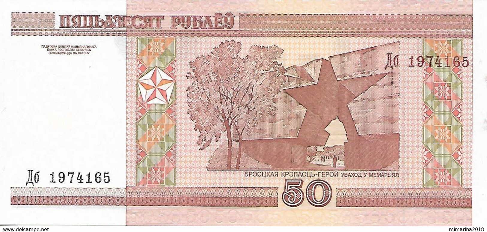 BELARUS  2000  UNC  50R  P25A - Wit-Rusland