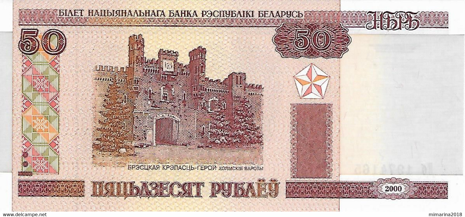 BELARUS  2000  UNC  50R  P25A - Wit-Rusland