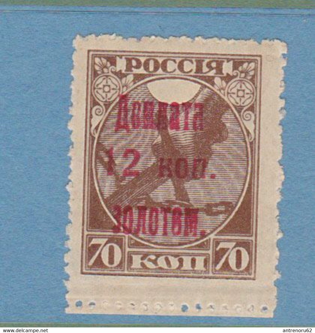 STAMPS-RUSSIA-1924-UNUSED-MH*-SEE-SCAN - Unused Stamps