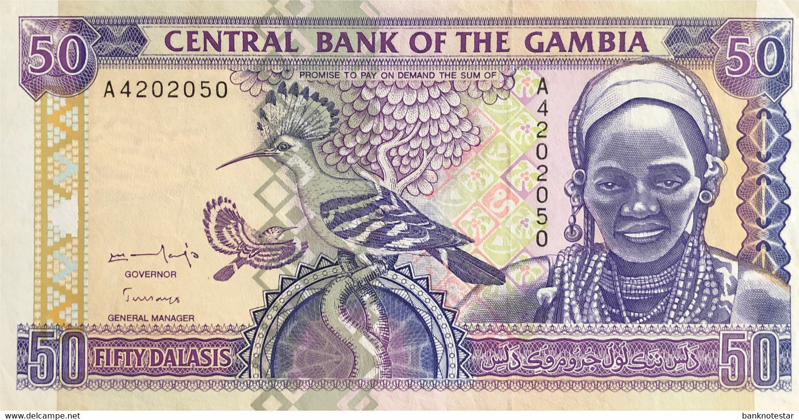 Gambia 50 Dalasis, P-19 (1996) - Extremely Fine - Gambia