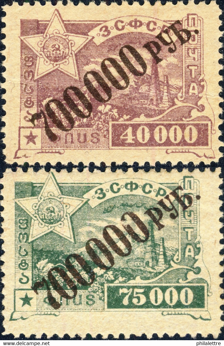 З.С.Ф.С.Р. / Z.S.F.S.R. - Fédération Transcaucasienne - 1923 - Mi.25 & 26 - Neufs* / MOGH - Repubblica Socialista Federativa Sovietica