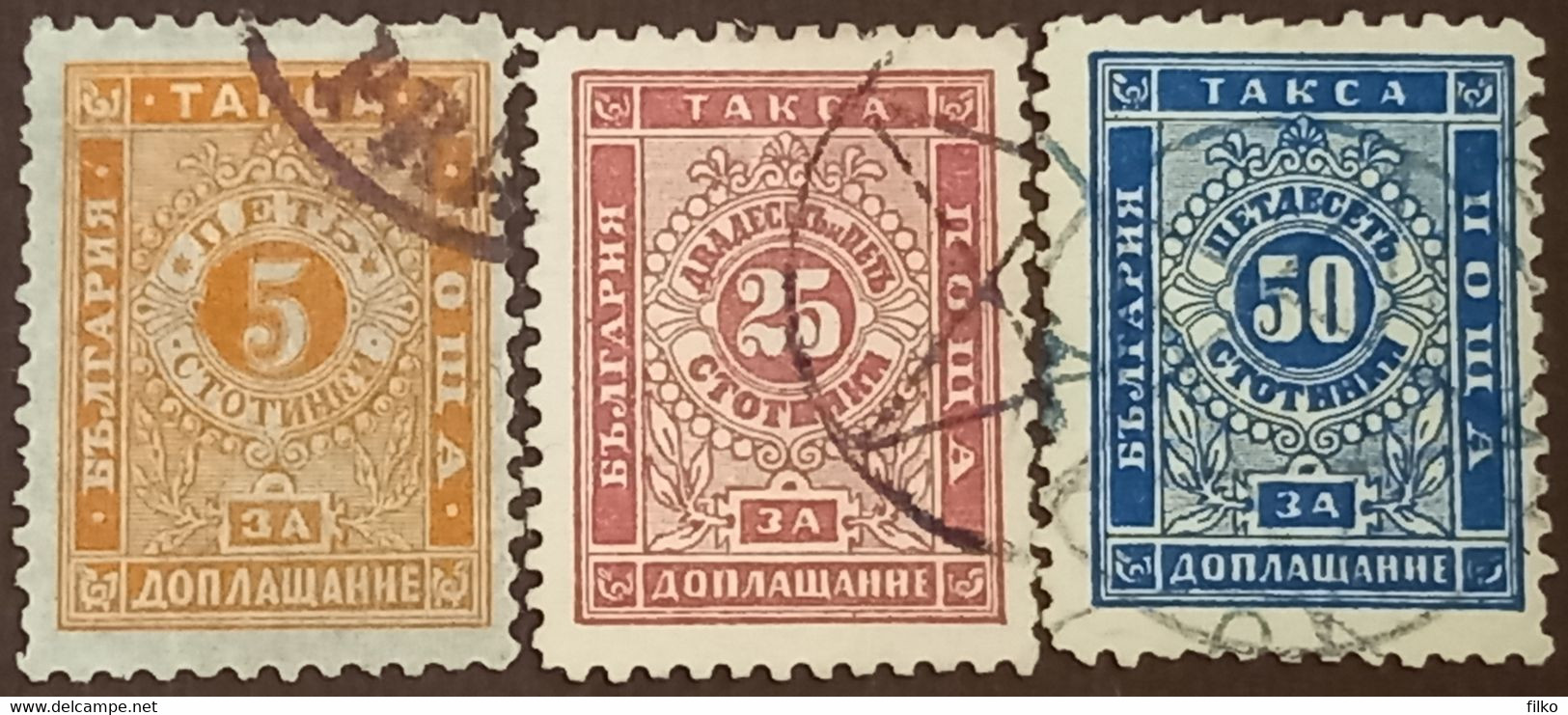 Bulgaria 5 + 25 + 50 Stotinki, 1885 # 11 1/2 Perforation Used As Scan - Timbres-taxe