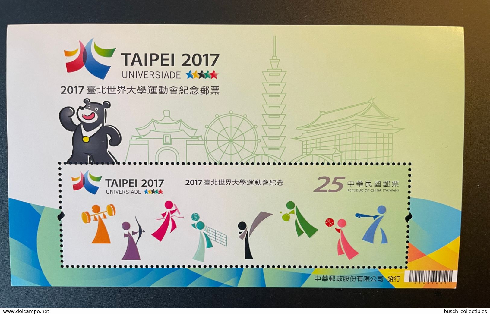 Taiwan China 2017 Mi. Bl. 213 Taipei Universiade Sports Ping Pong Basketball Volley Baseball MNH - Basket-ball