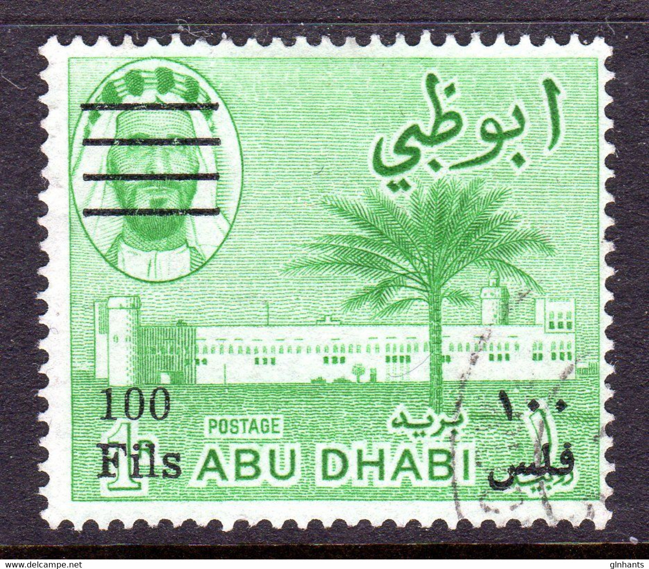 ABU DHABI - 1966 NEW CURRENCY 100F ON 1 RUPEE STAMP FINE USED SG 22 - Abu Dhabi