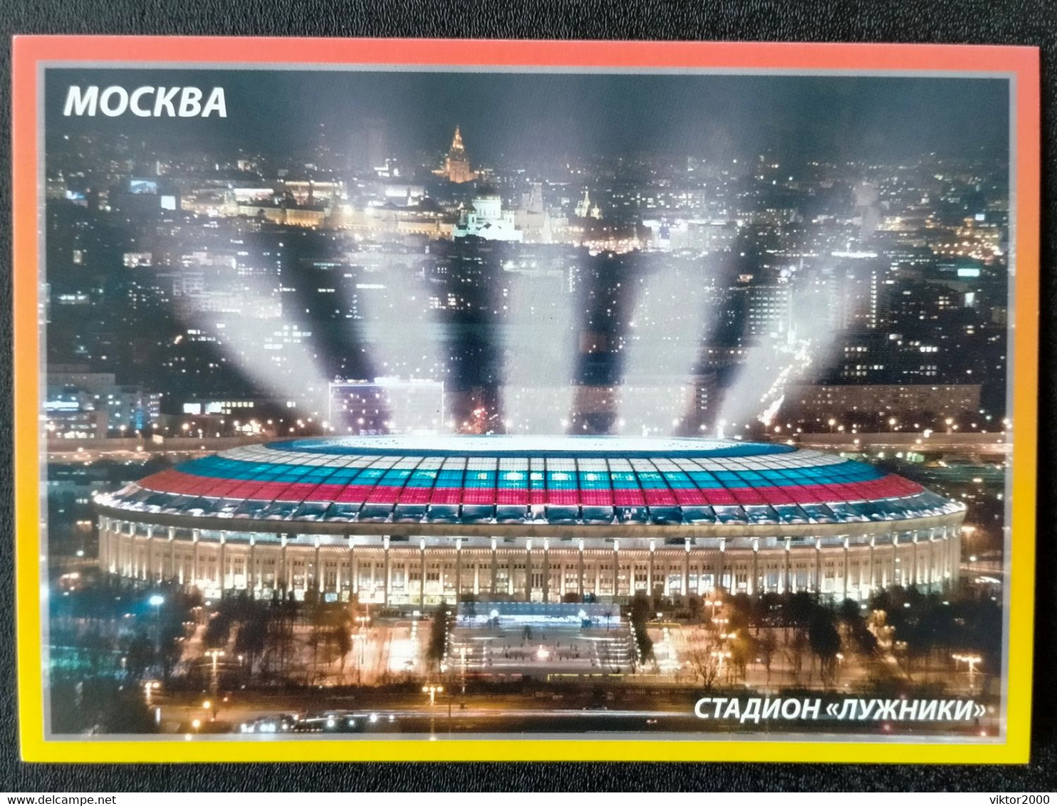 RUSSIA  (**) The 2018 FIFA World Cup Russia™ LUZHNIKI Stadium ..Portugal -Morocco - 2018 – Rusia
