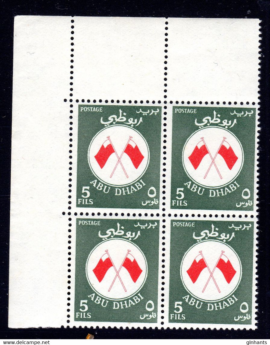 ABU DHABI - 1967 DEFINITIVE 5F STAMP IN CORNER MARGIN BLOCK OF 4 FINE MNH ** SG 26 X 4 - Abu Dhabi