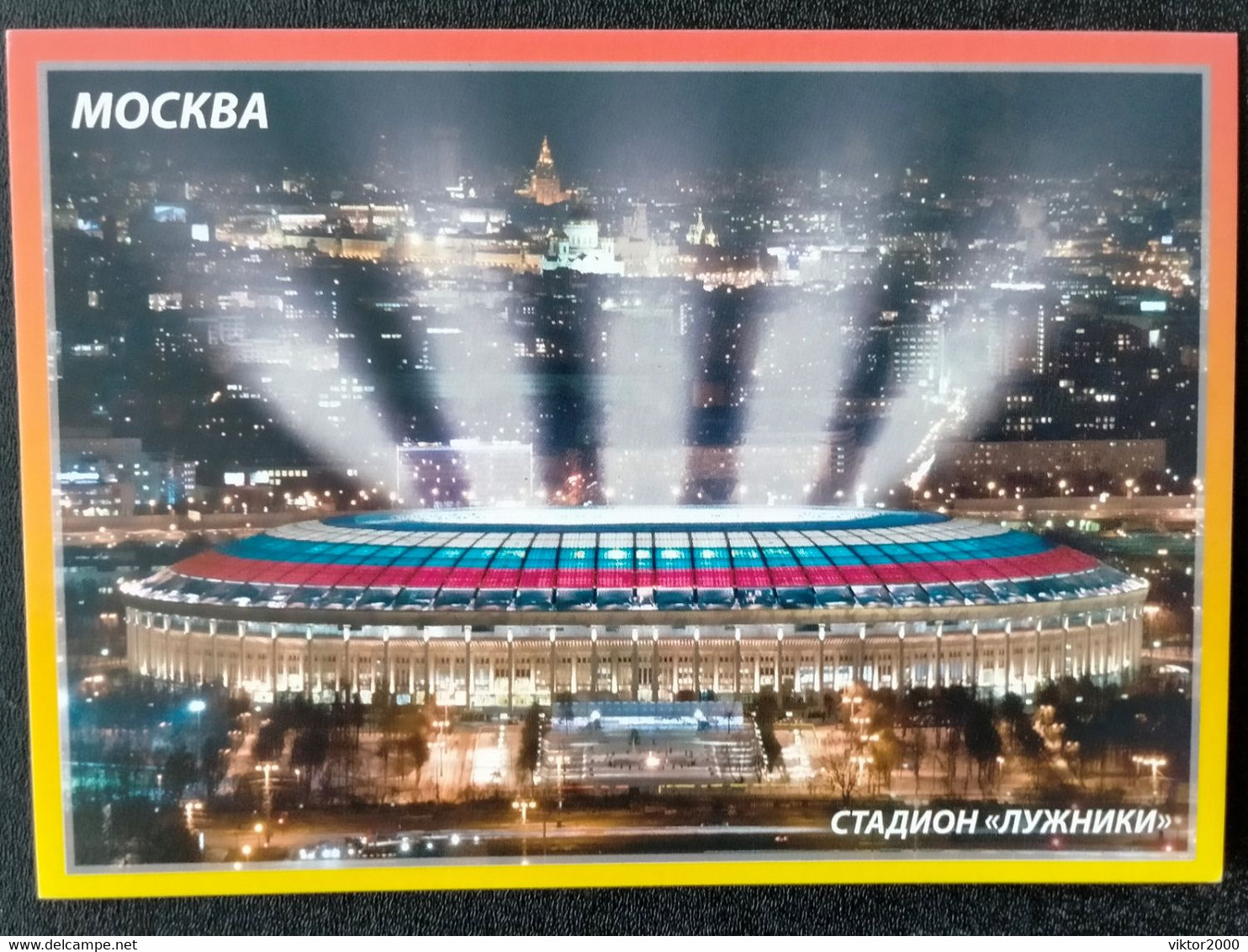 RUSSIA  (**) The 2018 FIFA World Cup Russia™ LUZHNIKI Stadium .Germany -Mexico - 2018 – Rusia