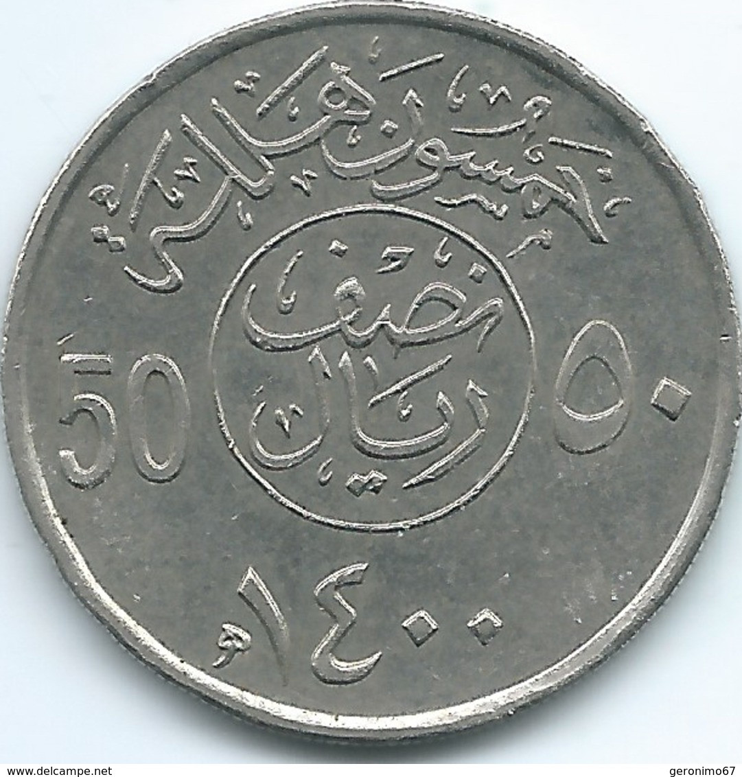 Saudi Arabia - 50 Halala - AH1400 (1980) - KM56 - Hijra To The Left Of The Date - Arabie Saoudite