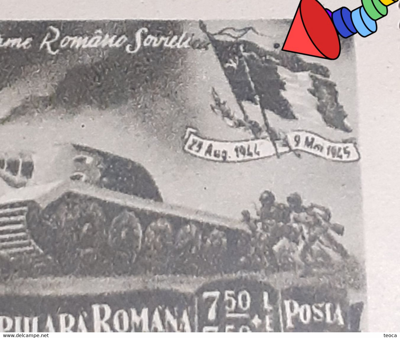 Errors Stamps Romania 1948  # Mi 1128 , Printed With Full Circle Above The Flag  ,weapons ,tanks Unused Stamp - Variétés Et Curiosités