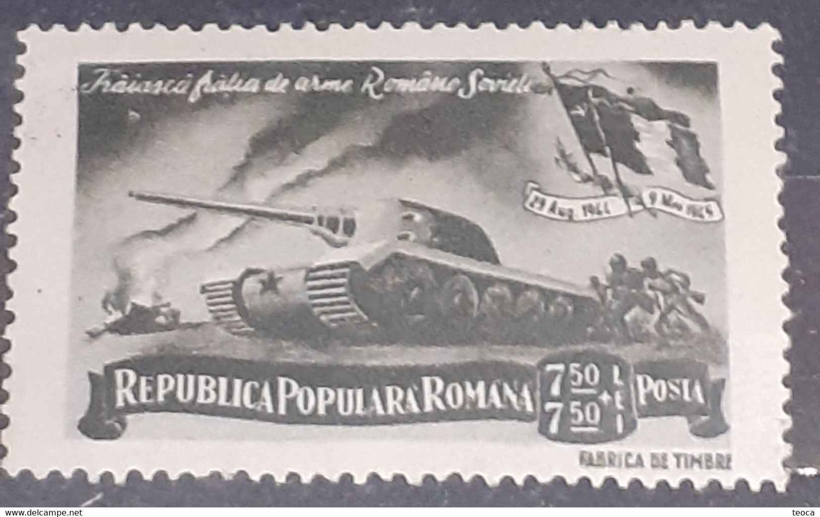 Errors Stamps Romania 1948  # Mi 1128 , Printed With Full Circle Above The Flag  ,weapons ,tanks Unused Stamp - Plaatfouten En Curiosa