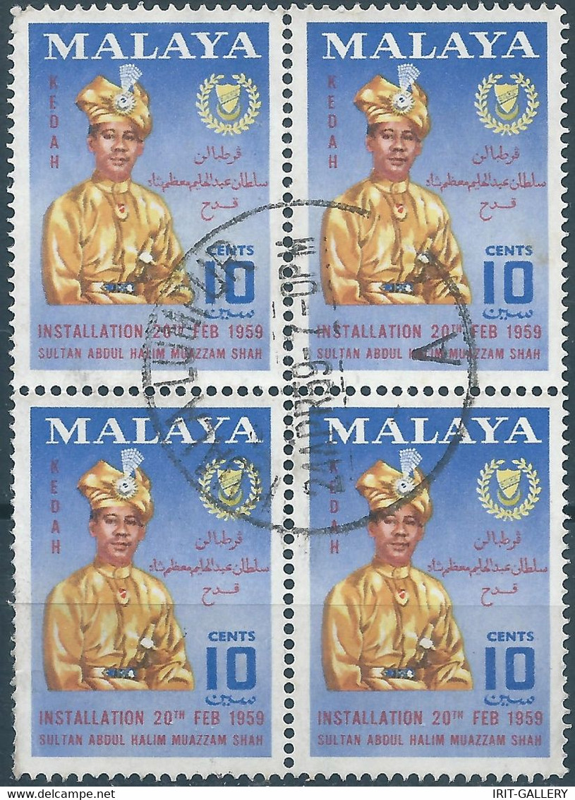 MALAYA Kedah,1959 Inauguration Of Sultan Abdul Halim Ibn Sultan Badlishah,10C In Block Of 4 Stamps Obliterated - Kedah